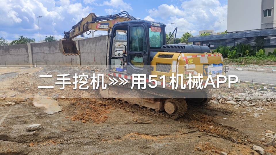 51机械